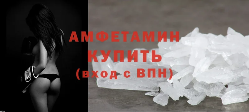 blacksprut ссылки  Ярославль  Amphetamine Розовый 