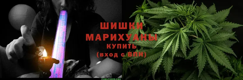 Бошки Шишки OG Kush  Ярославль 